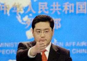 (1)China defends security steps, calls violence 'overreaction'