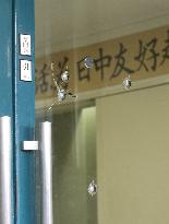 Bullets found at Chinese language school