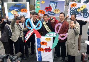 Korean civic groups call for boycott of Japanese products