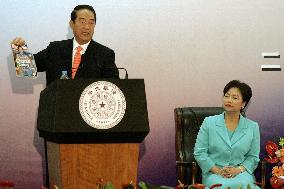 Taiwanese party leader makes speech in Beijing