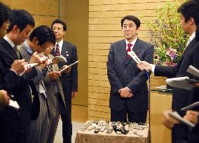 Abe sent offering to Yasukuni in 'private capacity': spokesman