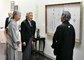 Emperor, empress attend award ceremony at Japan Art Academy