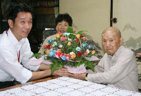 World's oldest man in Japan celebrates 112th birthday
