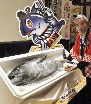 Japan firm succeeds in bluefin tuna farming with formulated feed