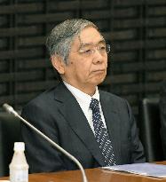 BOJ to adjust policies to achieve inflation goal if needed: Kuroda