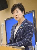 New party of Tokyo Gov. Koike's ally eyes constitutional revision