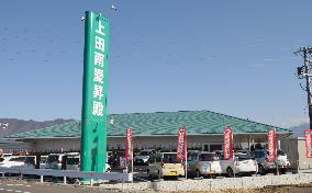 A funeral home with a drive-thru window to open in Japan