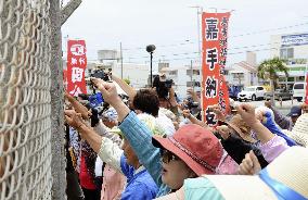 Protest against F-22 deployment