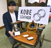 Products made from Kobe beef cattle leather