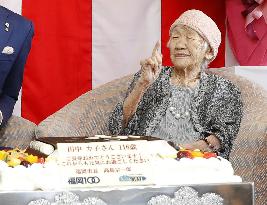 Kane Tanaka, world's oldest person at 116