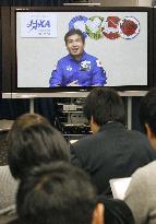 Astronaut Wakata to be 1st Japanese captain of ISS