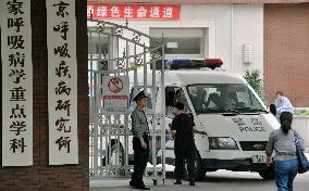 Beijing hospital where dissident receiving treatment