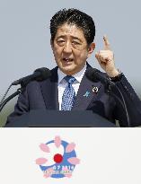 Abe at press conference after G-7 summit