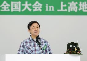 Crown prince addresses Mountain Day ceremony