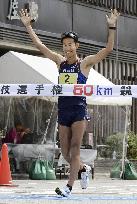 Athletics: Arai walks to 2nd national 50-kilometer crown