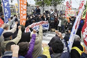 Protest over problems with U.S. military in Okinawa
