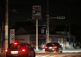 Blackout in typhoon-hit Chiba