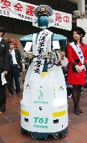Robot named chief of Hakata police station for a day