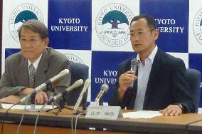 European patent granted for Kyoto Univ. prof's iPSC technology