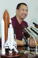 Astronaut Noguchi given special award by science ministry