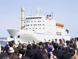 (1)N. Korea ferry arrives while lawmakers debate banning ship