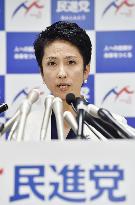 Opposition chief shows family register, says dual nationality cleared