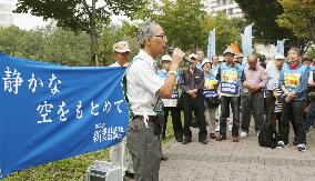 Gov't ordered to pay damages over noise problem at U.S. Yokota base