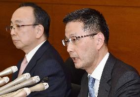 New BOJ deputy governors