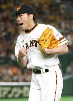 Baseball: Giants' Uehara