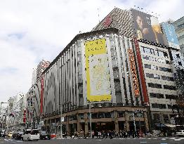 Mitsukoshi department store in Tokyo