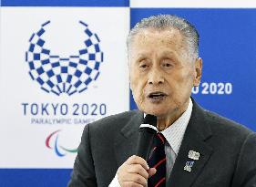 2020 Paralympic flame to be lit in Japan's 47 prefectures