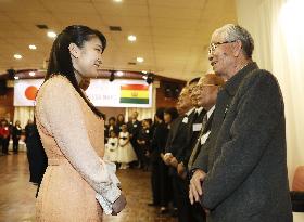 Princess Mako in Bolivia