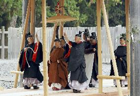 Emperor's visit to Ise Jingu shrine