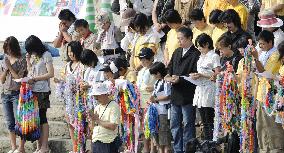 Hiroshima marks 63rd anniversary of atomic bombing