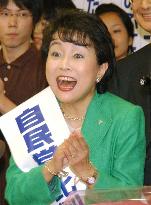 Ex-disarmament envoy Inoguchi set to win Diet seat