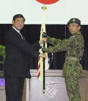 GSDF 2nd contingent to Iraq disbands