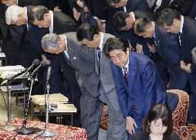 Lower house panel approves extra budget