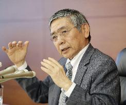 BOJ keeps current monetary policy, cuts economic view