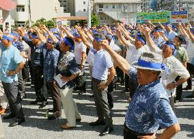 Campaign begins for Okinawa assembly election