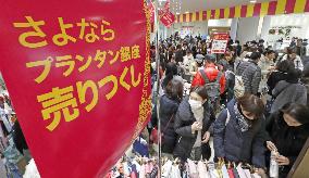 Printemps Ginza closes after 32 years of operation