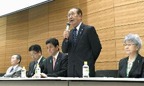 Japanese lawmakers seek rescue measures for abductees in N. Korea