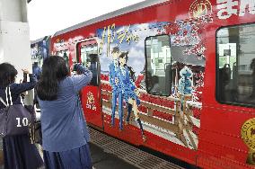 Detective Conan train in western Japan