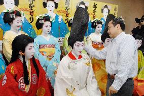 Kyoto's 'Miyako Odori' festival to feature 'Tales of Genji'