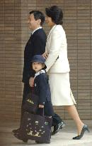 Princess Aiko enters kindergarten