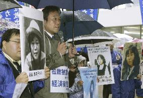 Abductees' kin rap N. Korea over abduction