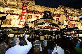 Tokyo's Kabuki-za nears closure