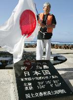 Tokyo Gov. Shintaro Ishihara visits Okinotori Island