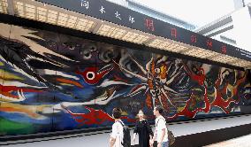 Long-lost Okamoto mural shown to public for 1st time