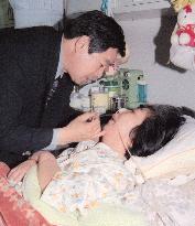 (2) Yoshiyuki Kono - victim of Matsumoto sarin gas attack