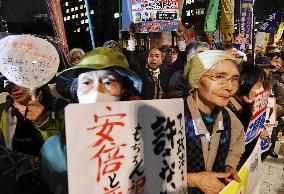 Protest demanding Abe's resignation